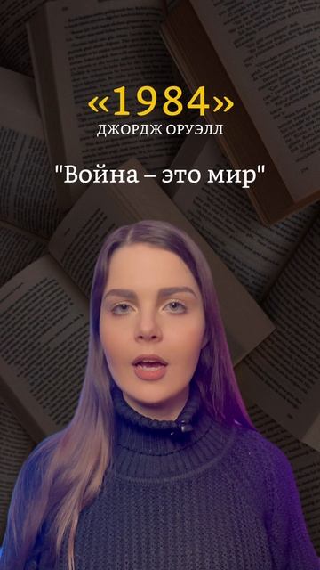 СКРЫТЫЕ СИМВОЛЫ В ИЗВЕСТНЫХ КНИГАХ 😱 #егэ #литература #книги #факты #шортсы #shorts #смысл
