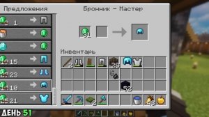 100 дней в Плоском Мире в Майнкрафт Хардкор 1.20