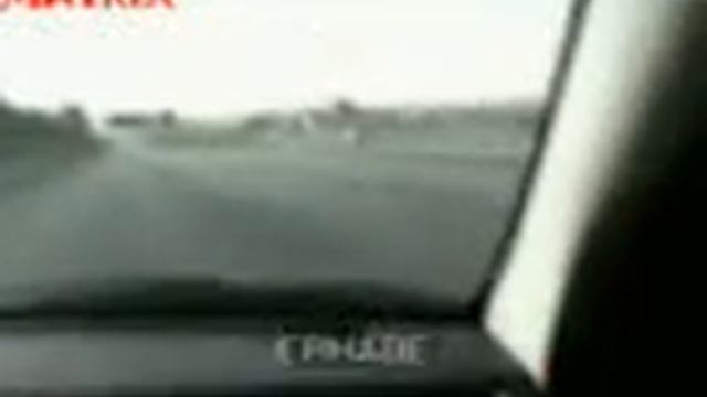 Трюки на машинах.3gp смотреть онлайн