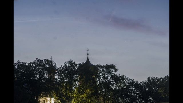 Комета C/2020 F3 (Neowise) над Снетогорским монастырем смотреть онлайн