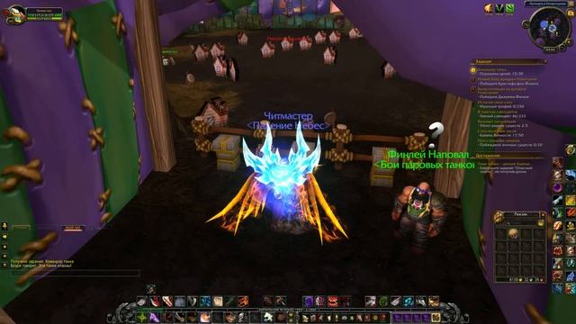 Командир танка, Tonk Commander,Ярмарка Новолуния смотреть онлайн