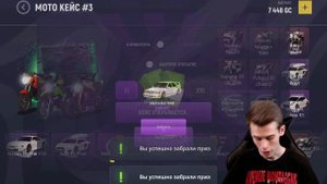 ✅ВЫБИЛ МОТОЦИКЛ YAMAHA YZF-R3 в GRAND MOBILE ! ОТКРЫЛ 100 НОВЫХ МОТОКЕЙСОВ на ГРАНД МОБАЙЛ