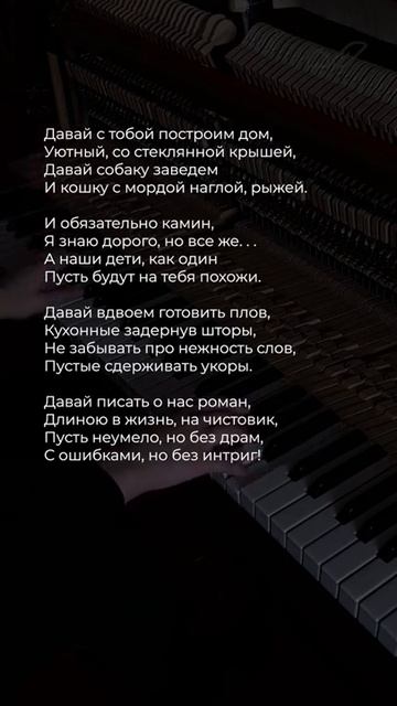 Прекрасный стих современного автора ♥️ #поэзия смотреть онлайн