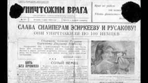 Федор Добронравов   На фотографии в газете 1941 1945