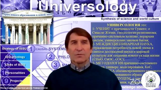 Знаковый символизм отношений