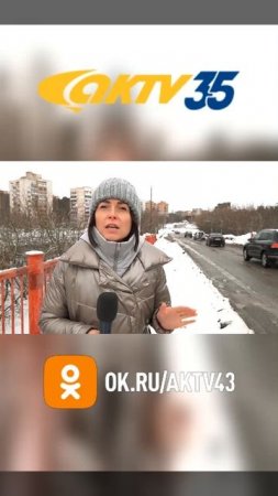 АКТВ Вести Shorts (03.02)