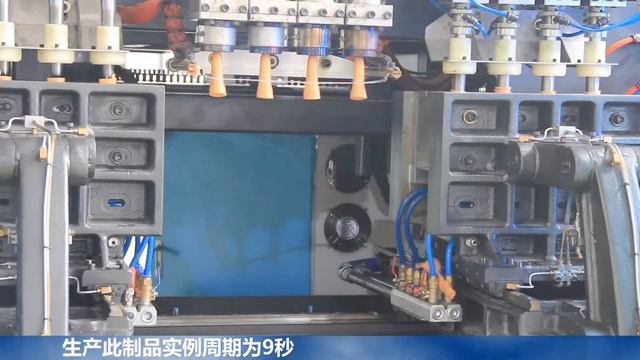 Powerjet full electric extrusion blow molding machine EB30UE75-40D4