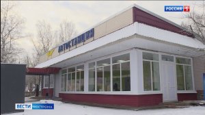 В Волгореченске после ремонта открылась автостанция – опрятная и комфортная