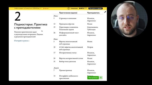 День открытых дверей в Школе редакторов Бюро Горбунова смотреть онлайн