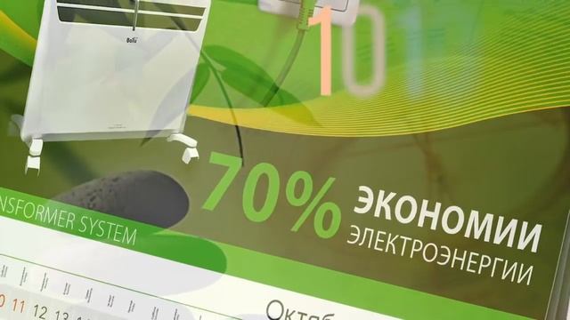 Год 2020 смотреть онлайн