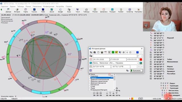 Рак сентябрь смотреть онлайн