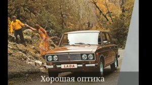 Характеристики ваз 2106