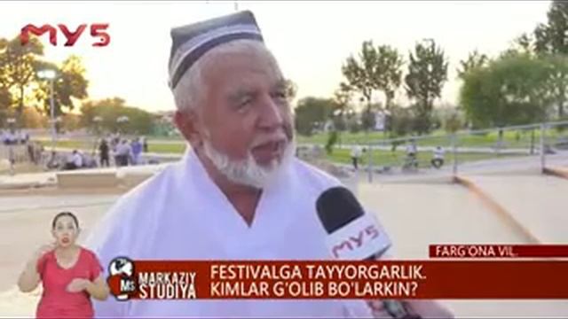 12 сентября 2019 г. смотреть онлайн