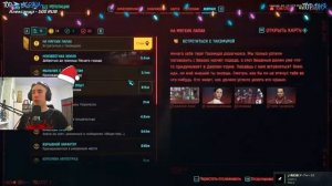 ➤CYBERPUNK 2077 Прохождение ВЕРСИЯ 2.2. | КИБЕРПАНК В 2025! | #7 РОЖДЕСТВО В КИБЕРПАНК!!