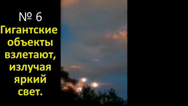 Real UFO shooting. Реальные съёмки НЛО смотреть онлайн