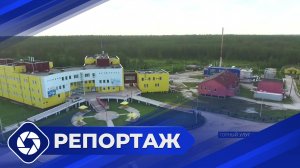 Репортаж: Здравоохранение в Горном районе Якутии