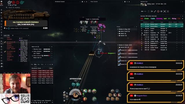 Нано-флот WT ФК Huan Matus #pvp #eveonline смотреть онлайн