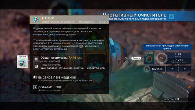 Кормим существ, катаемся и собираем их ресурсы. )💚 No Man's Sky # 51 смотреть онлайн