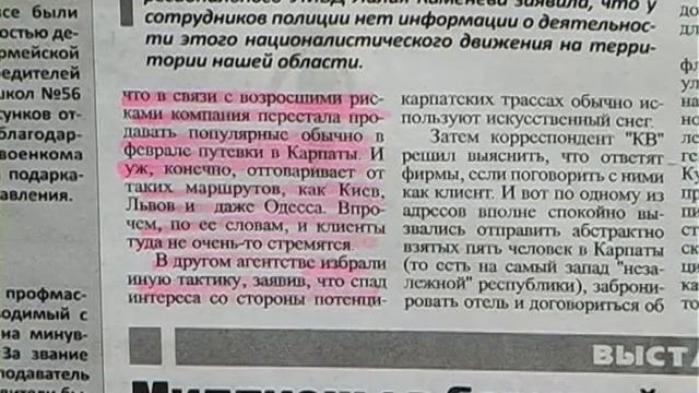 Пресс надзор 27 02 2014 смотреть онлайн