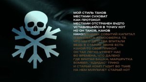 Horus - Рефрен (Lyric video)