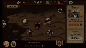 Shadow fight 2👍|Мэй на затмении против сет хронос🥶|Easy