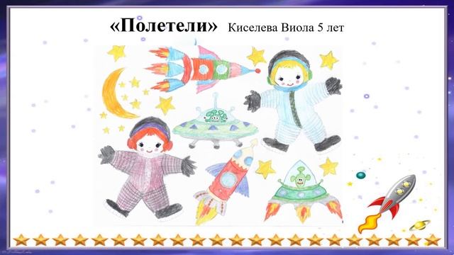 Я и космос смотреть онлайн