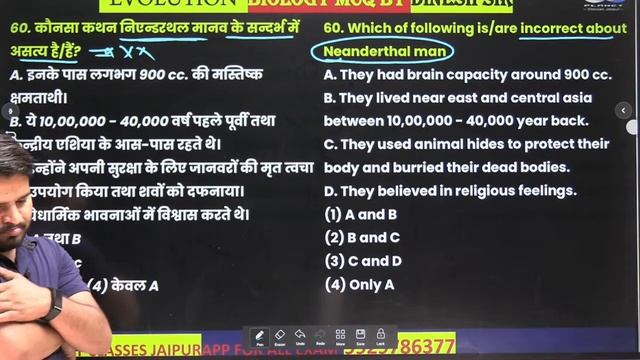 ruhs bsc nursing entrance  exam 2022 || bsc nursing online classes ||  gs planet classes jaipur !!