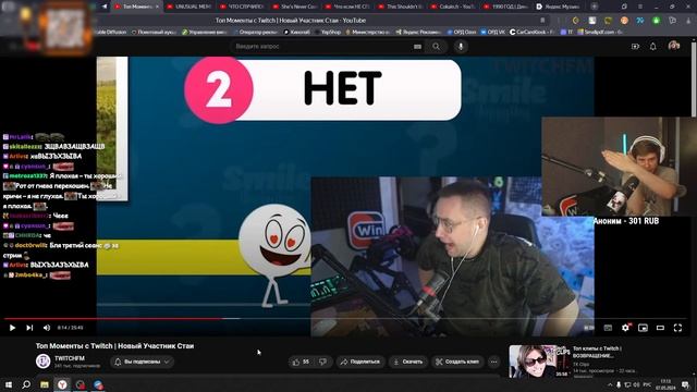 ЛАГОДА СМОТРИТ: Топ Моменты с Twitch | Новый Участник Стаи смотреть онлайн