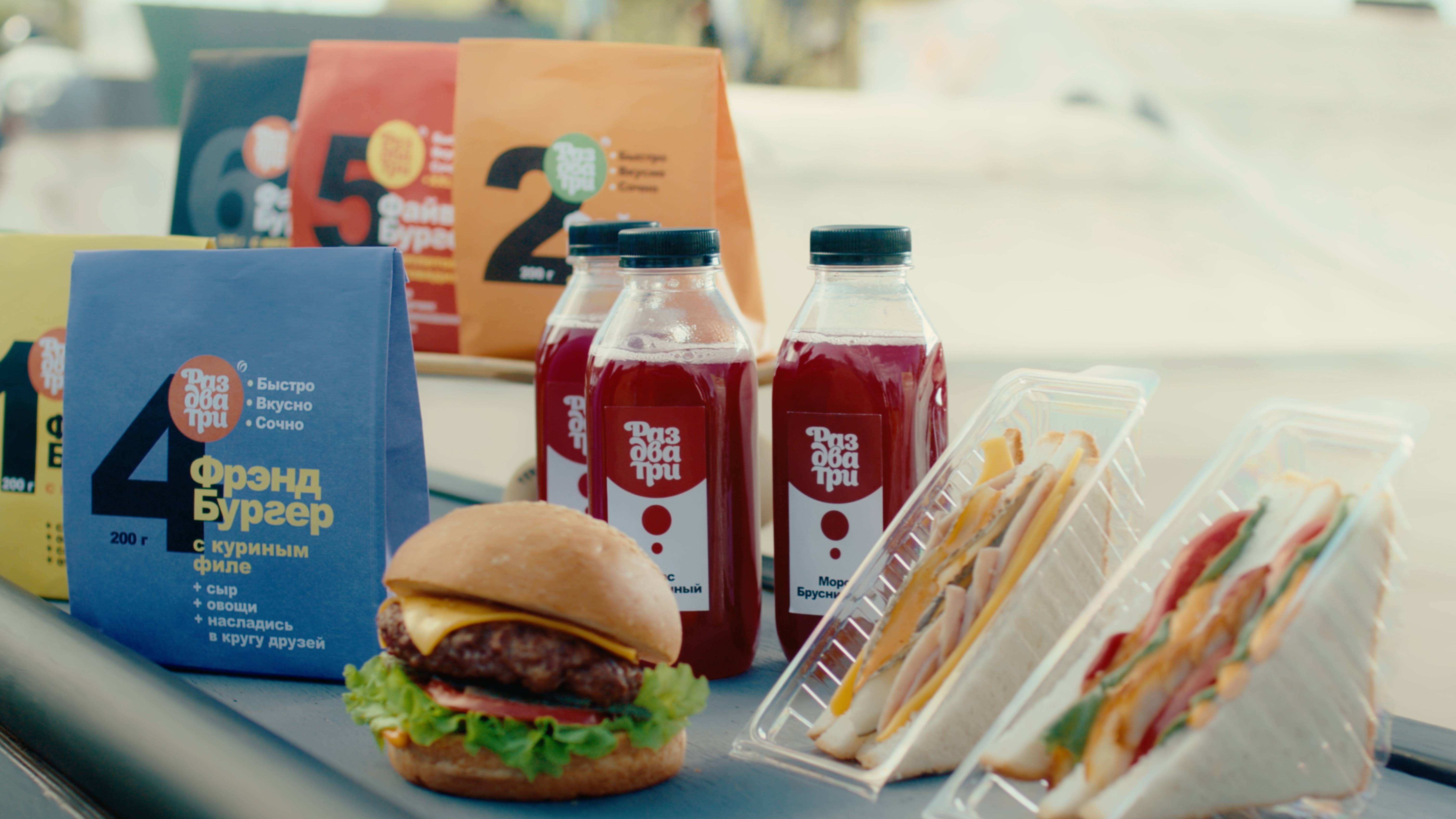 СЛАТА | РАЗ-ДВА-ТРИ смотреть онлайн