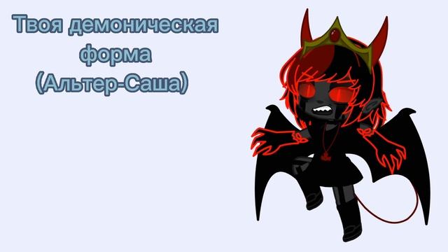 Новый батл ос~ #БатлСаши смотреть онлайн