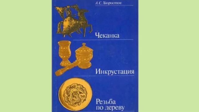 Житкова Т И