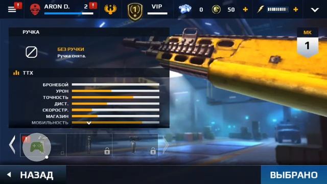 Это модерн комбат5!!! 5!!! 5!!!! смотреть онлайн