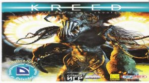 Играем в Kreed (2003) | Серия 1