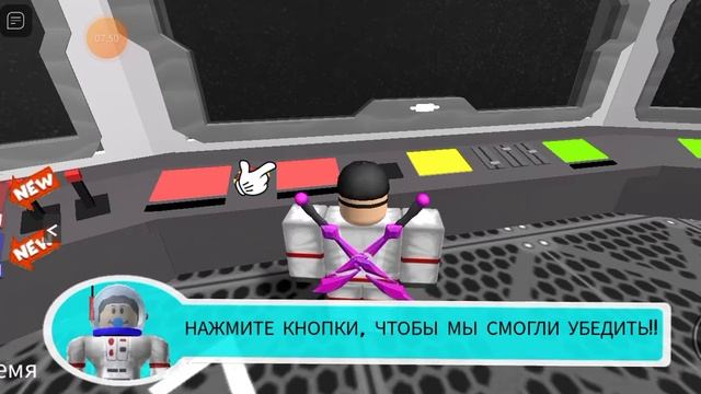 убеги из космоса смотреть онлайн