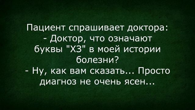 Начальник Шестого Отдела Полиции и Страшные Люди! Сборник Изумрудных Анекдотов №126 смотреть онлайн