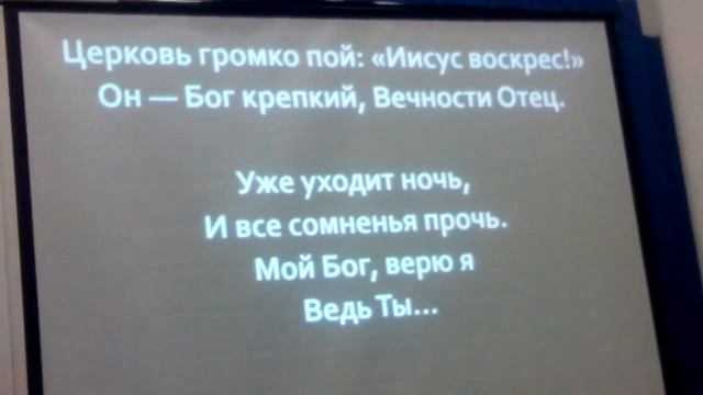 Прославление Алмаз смотреть онлайн