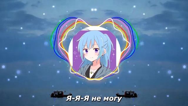 ulwu.nite, White Punk - Фрейя (Текст) смотреть онлайн