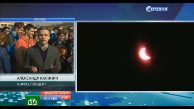 #сми #новости #затмение #СолнечноеЗатмение смотреть онлайн