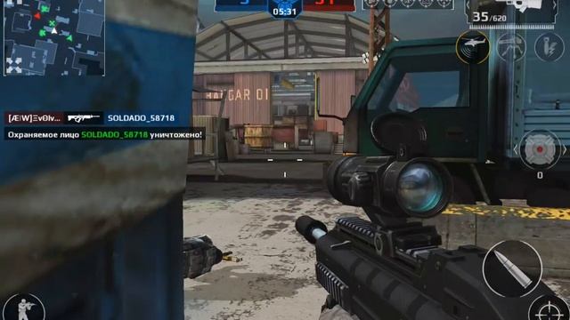 Modern Combat 5  - Режим "VIP" смотреть онлайн