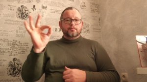 №5661 Интересные вести