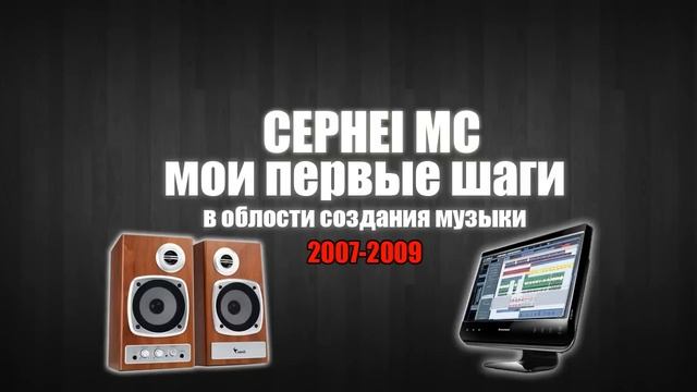 В стиле танцевальной музыки 90-х.