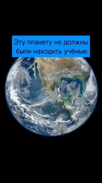 Найдена жизнь в космосе венера космос вселенная мем земля луна planet space рекомендации