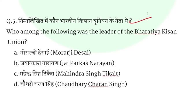 BSEB 10th Science, Social & Math vvi Objective question 2023| 10th math question