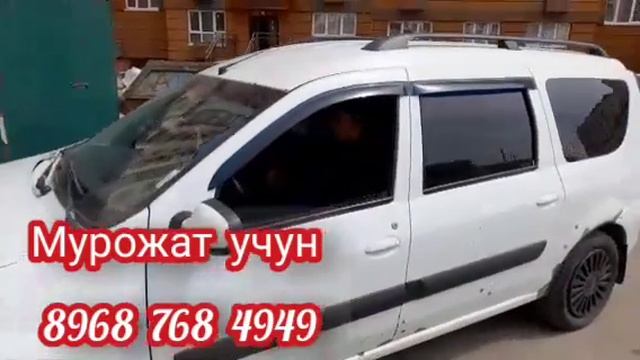 Юк олиб кетамиз узбекистонга москвадан