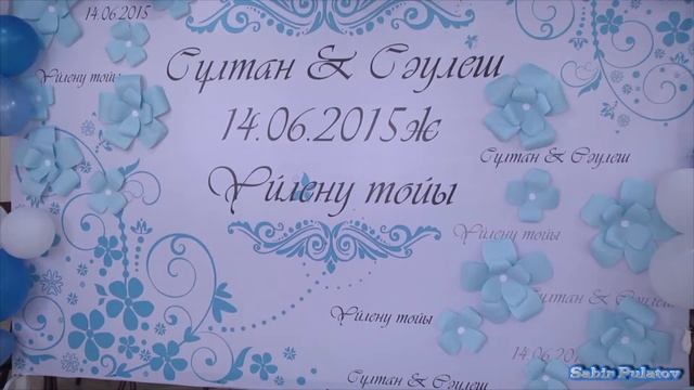 Свадебный ролик .Астана 2015. смотреть онлайн