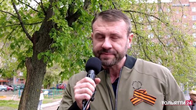 Новости Тольятти 08.05.2024