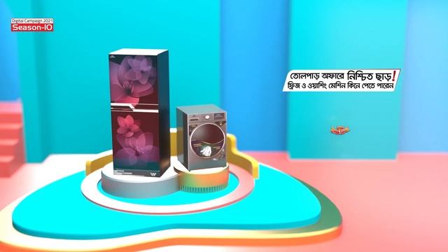 Digital Campaign Season-10 смотреть онлайн