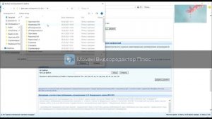 загрузка ЭП и подача заявки 44 ФЗроселтор