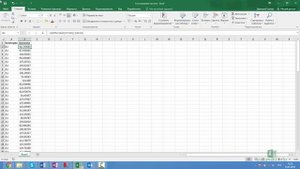 Гистограмма частот в Excel 2016