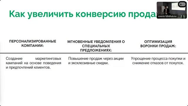 Апрельская Неконференция. Инструменты 26.04